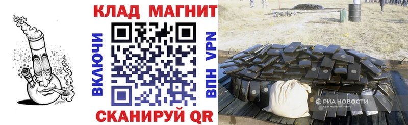 Где купить Поронайск ГАШ  COCAIN  Меф мяу мяу  АМФЕТАМИН  Канабис 