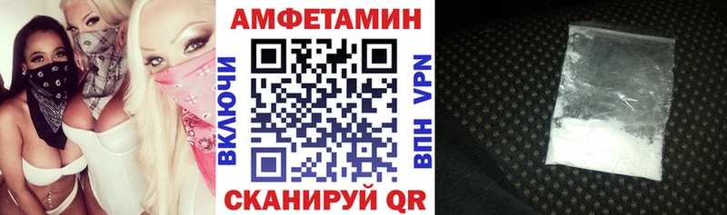 хочу   Поронайск  Амфетамин Розовый 
