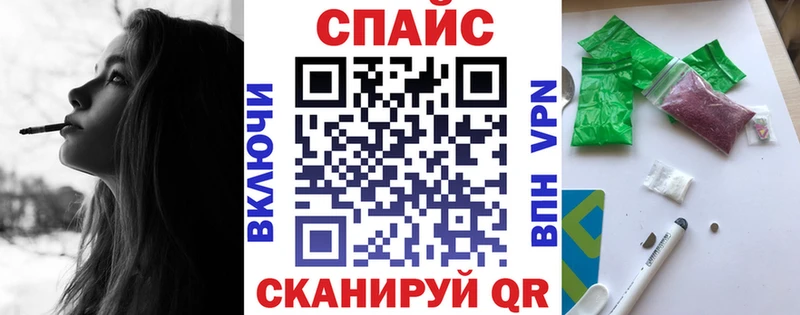 закладка Поронайск БУТИРАТ бутандиол
