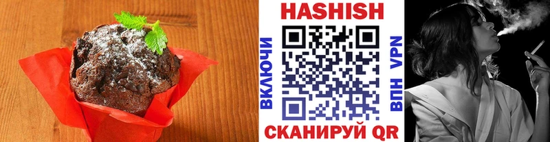 где купить наркоту  Поронайск  Cannafood марихуана 