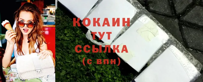 хочу наркоту  Поронайск  Cocaine 98% 