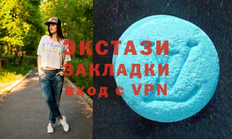 купить наркотик  Поронайск  Ecstasy louis Vuitton 