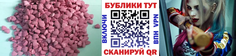Экстази диски  блэк спрут онион  Поронайск 