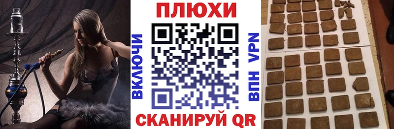 дарнет шоп  Поронайск  кракен ONION  Гашиш гашик 