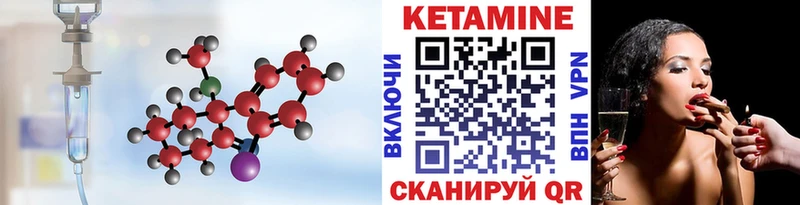 даркнет сайт  маркетплейс формула  Кетамин ketamine  Поронайск  ссылка на мегу маркетплейс 