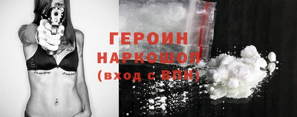 мефедрон Няндома