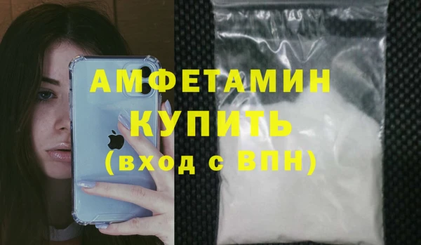 мефедрон Няндома