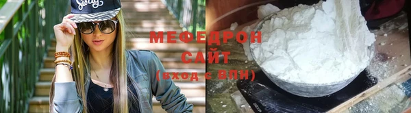 мефедрон Няндома