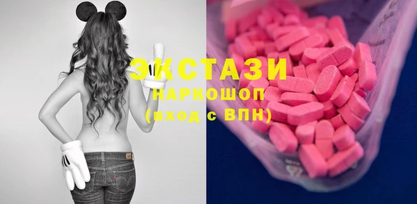 мефедрон Няндома