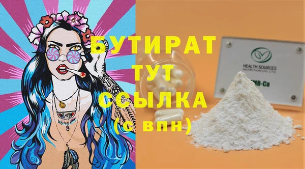 индика Нязепетровск