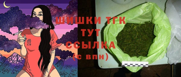 мефедрон Няндома