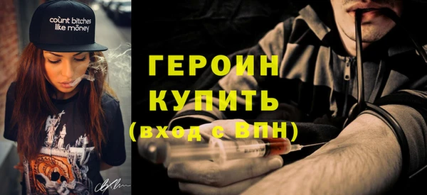 мефедрон Няндома