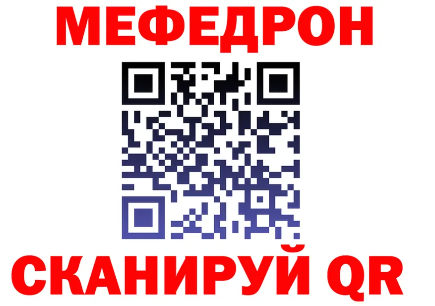 ТГК вейп зеркало это мега Поронайск