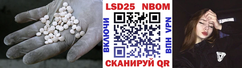 Лсд 25 экстази кислота  OMG   Поронайск 