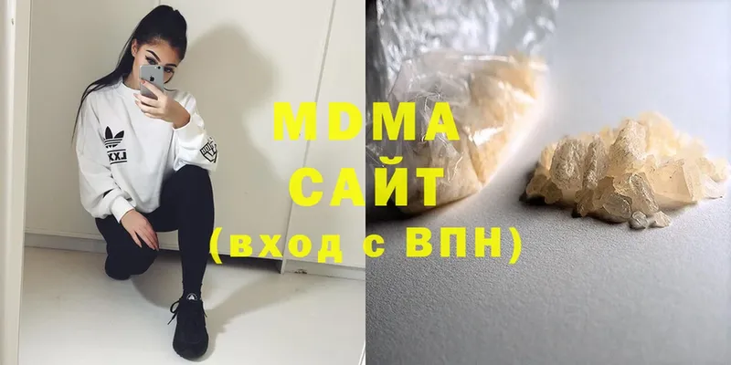 мега   сколько стоит  Поронайск  MDMA кристаллы 