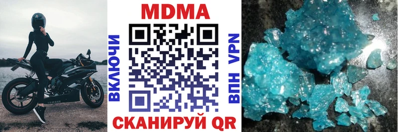MDMA Molly  blacksprut ONION  Поронайск 