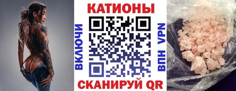 маркетплейс Telegram  Поронайск  МЕФ VHQ 