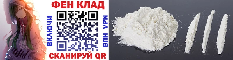 KRAKEN ссылки  где купить наркотик  Поронайск  Первитин Methamphetamine 