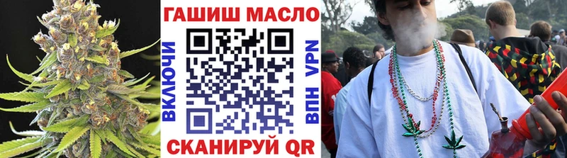 купить наркоту  блэк спрут ССЫЛКА  ТГК вейп  Поронайск 